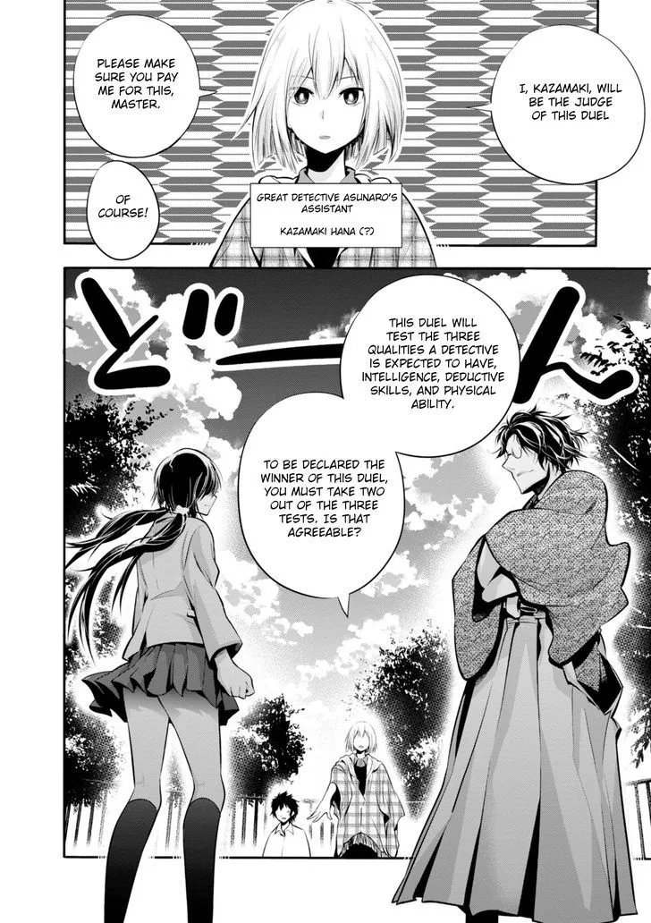 Mattaku Saikin no Tantei to Kitara Chapter 5 page 12