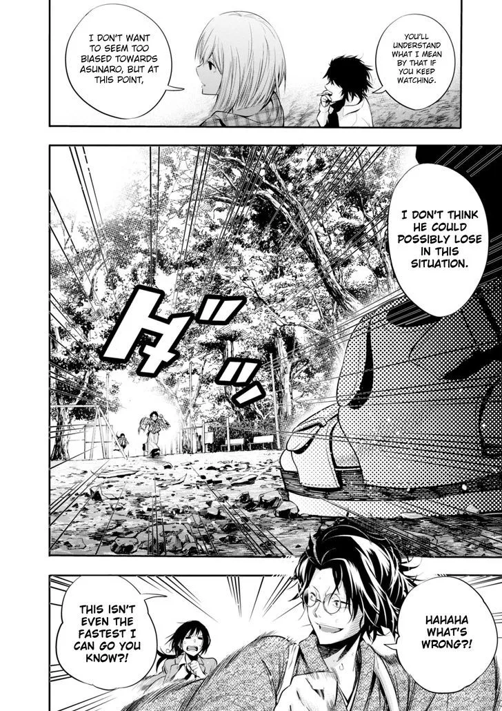 Mattaku Saikin no Tantei to Kitara Chapter 5 page 24