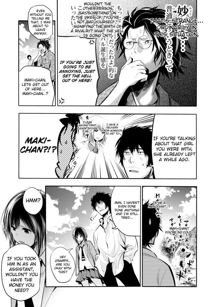 Mattaku Saikin no Tantei to Kitara Chapter 5 page 31