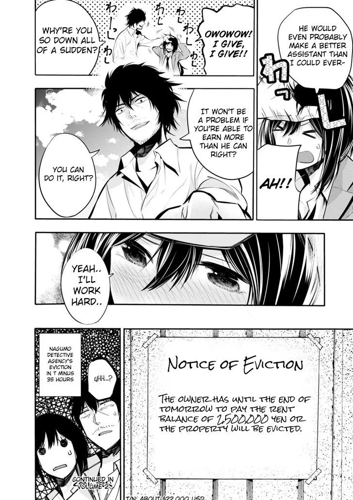 Mattaku Saikin no Tantei to Kitara Chapter 5 page 32
