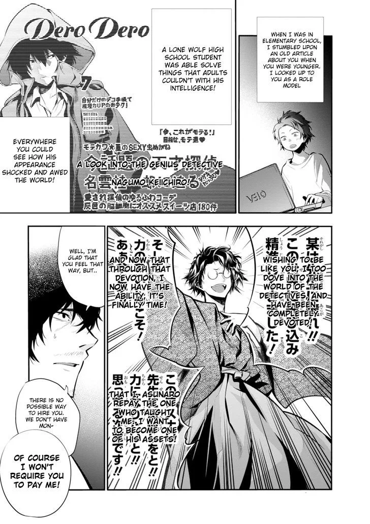 Mattaku Saikin no Tantei to Kitara Chapter 5 page 9