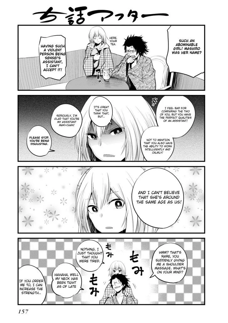 Mattaku Saikin no Tantei to Kitara Chapter 5 page 37