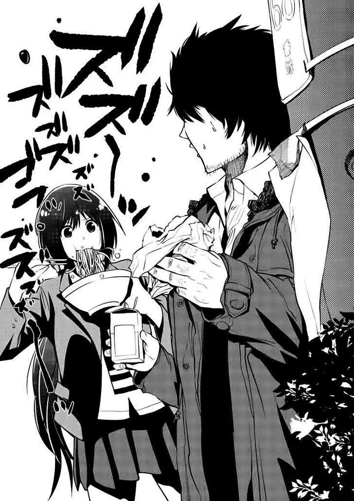 Mattaku Saikin no Tantei to Kitara Chapter 5 page 44
