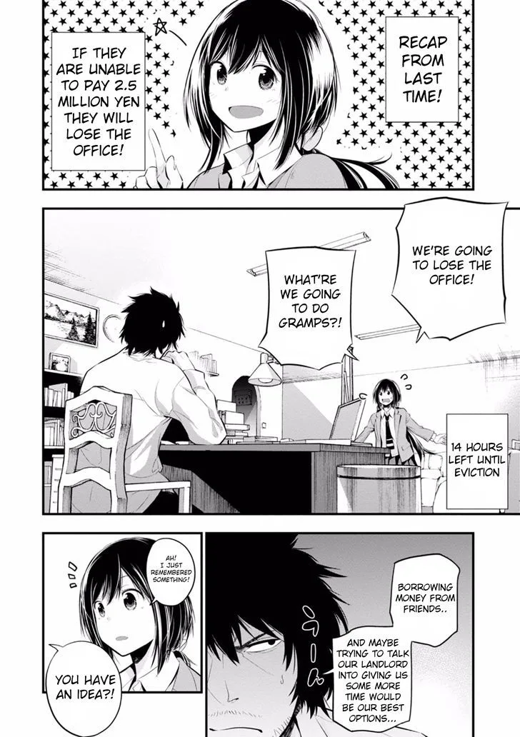 Mattaku Saikin no Tantei to Kitara Chapter 6 page 6