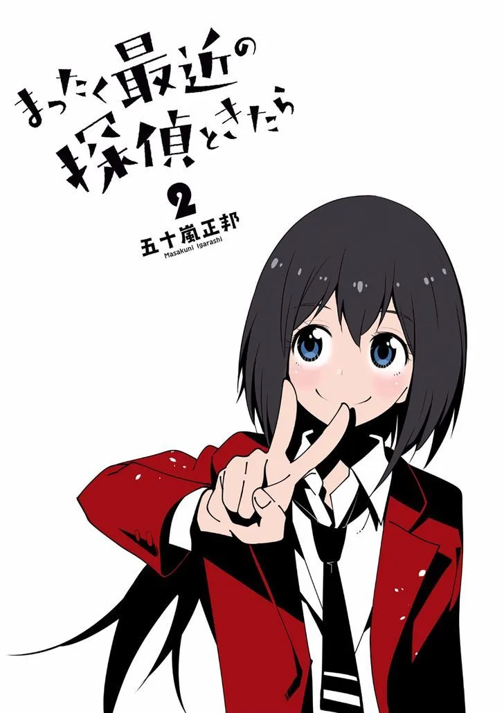 Mattaku Saikin no Tantei to Kitara Chapter 6 page 3