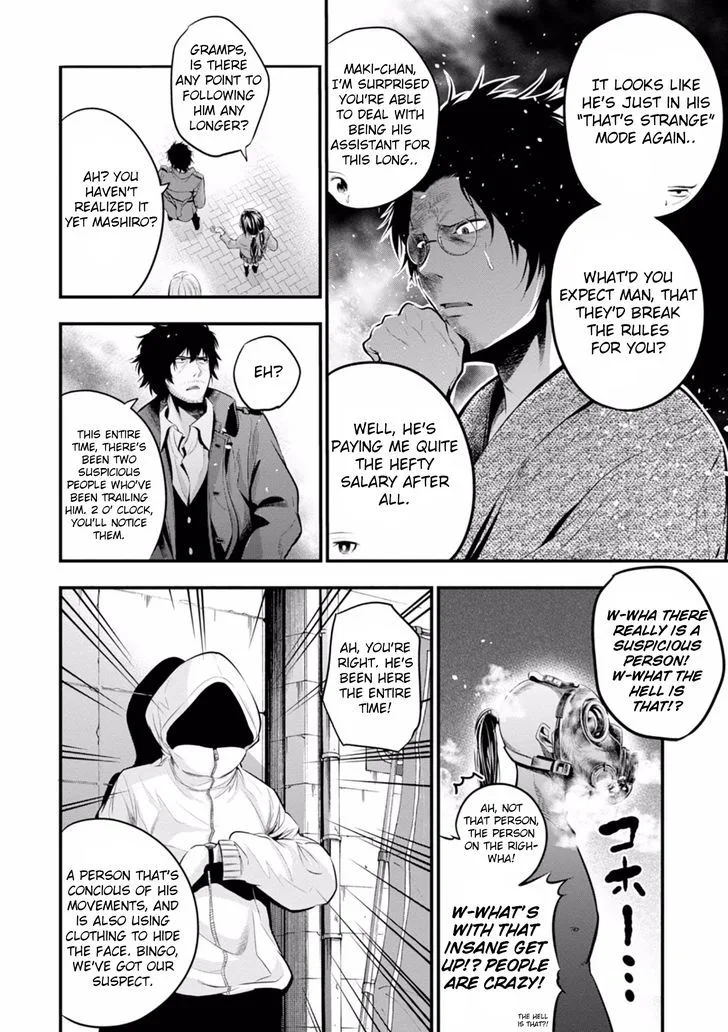 Mattaku Saikin no Tantei to Kitara Chapter 6 page 16