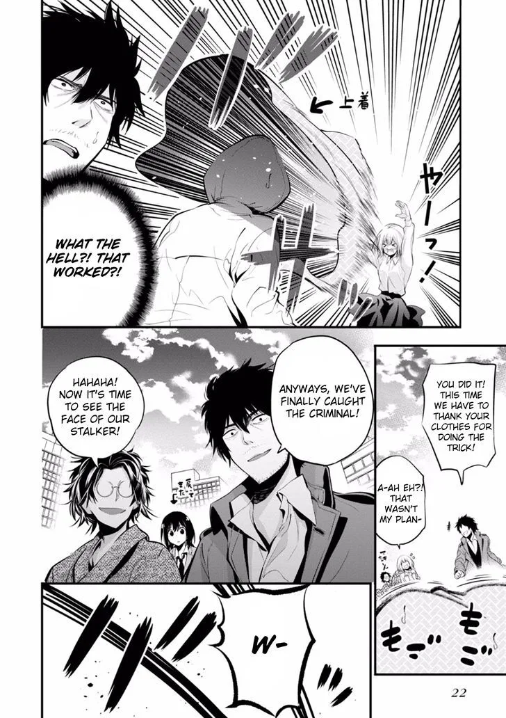 Mattaku Saikin no Tantei to Kitara Chapter 6 page 24