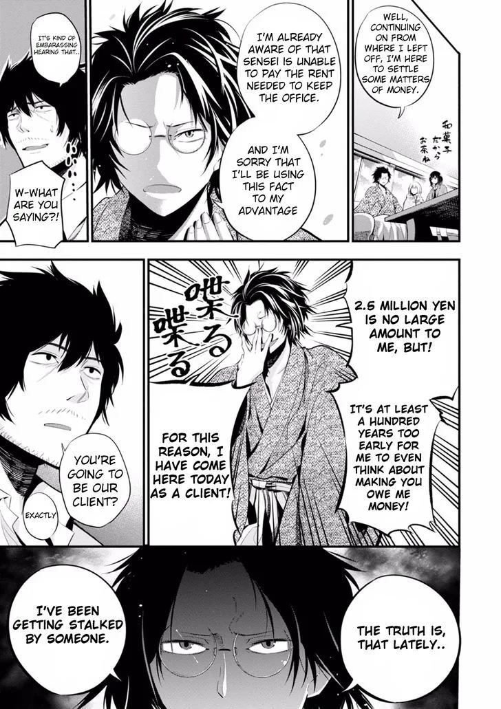 Mattaku Saikin no Tantei to Kitara Chapter 6 page 9