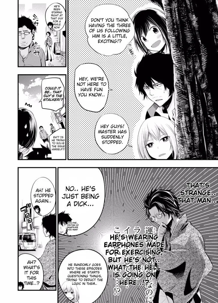 Mattaku Saikin no Tantei to Kitara Chapter 6 page 12