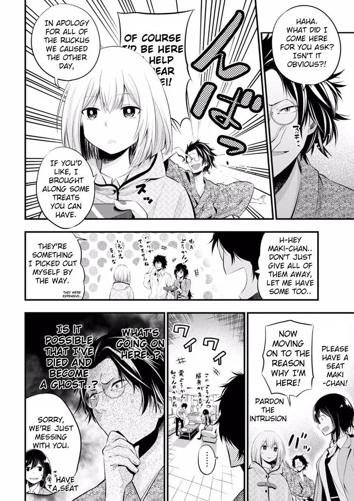 Mattaku Saikin no Tantei to Kitara Chapter 6 page 8