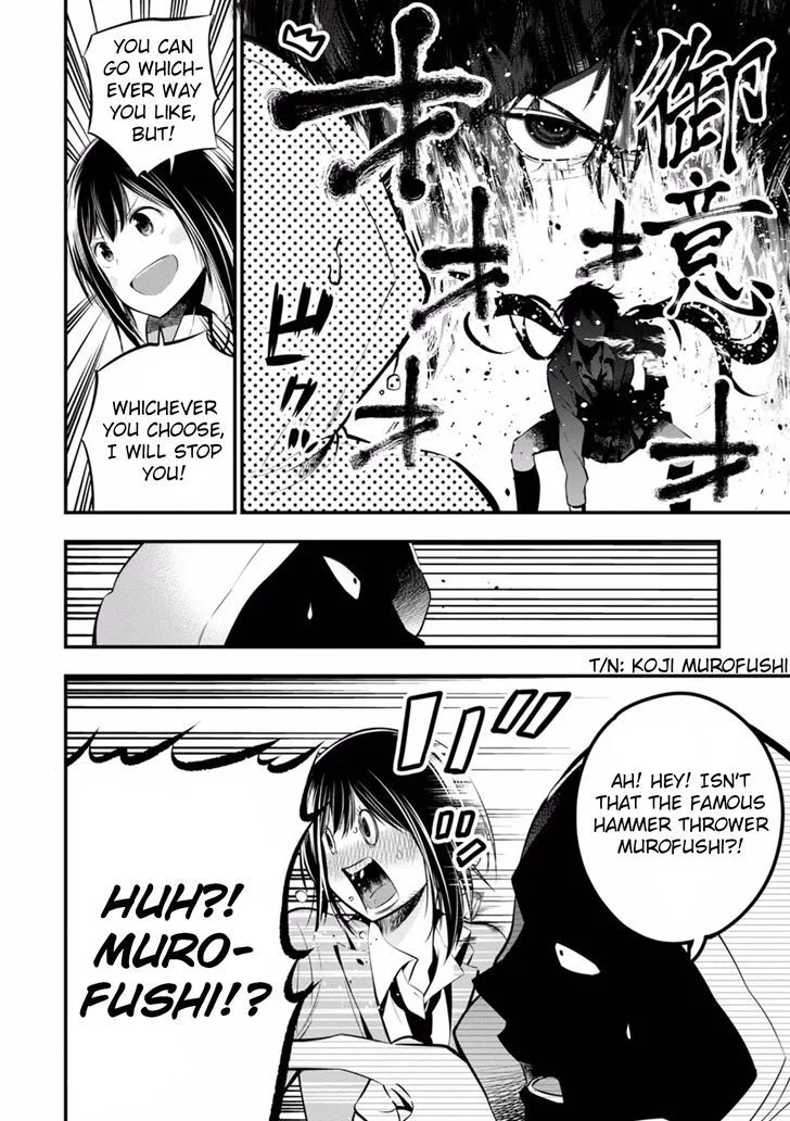 Mattaku Saikin no Tantei to Kitara Chapter 6 page 22