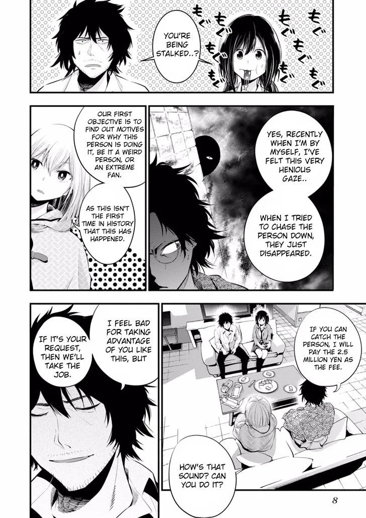 Mattaku Saikin no Tantei to Kitara Chapter 6 page 10