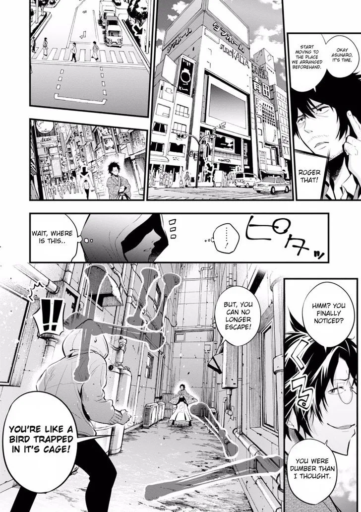 Mattaku Saikin no Tantei to Kitara Chapter 6 page 18