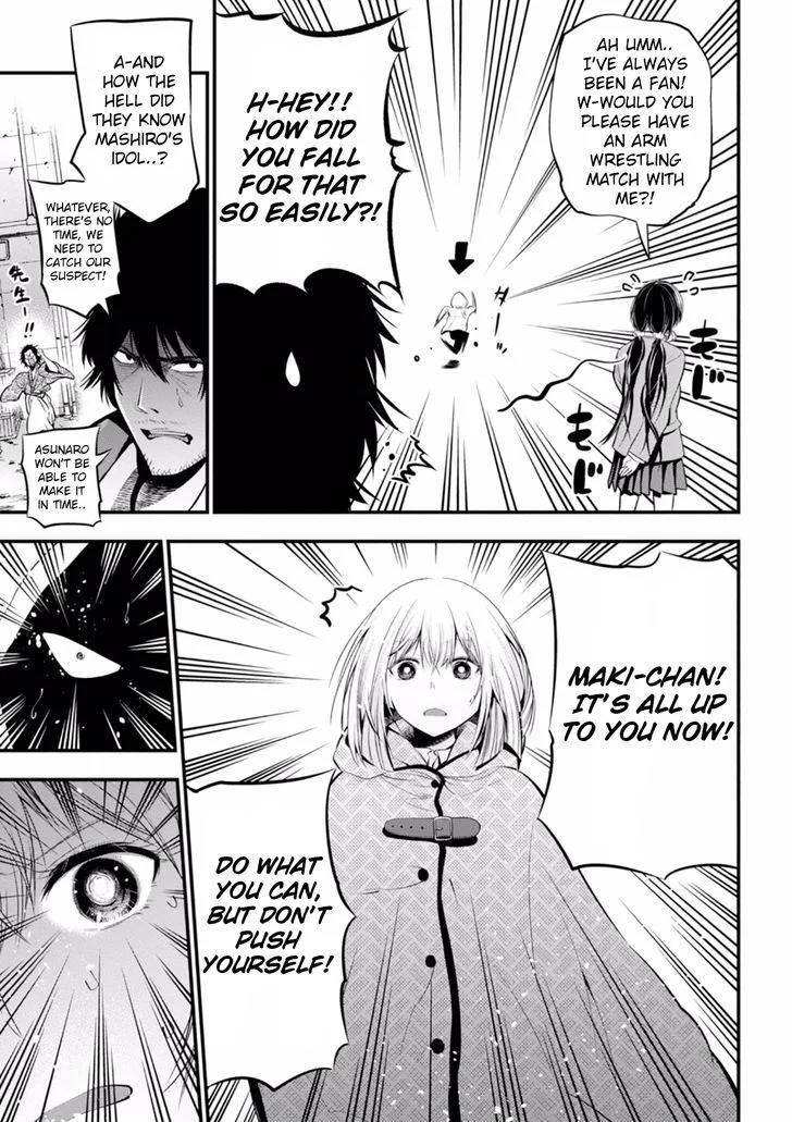 Mattaku Saikin no Tantei to Kitara Chapter 6 page 23