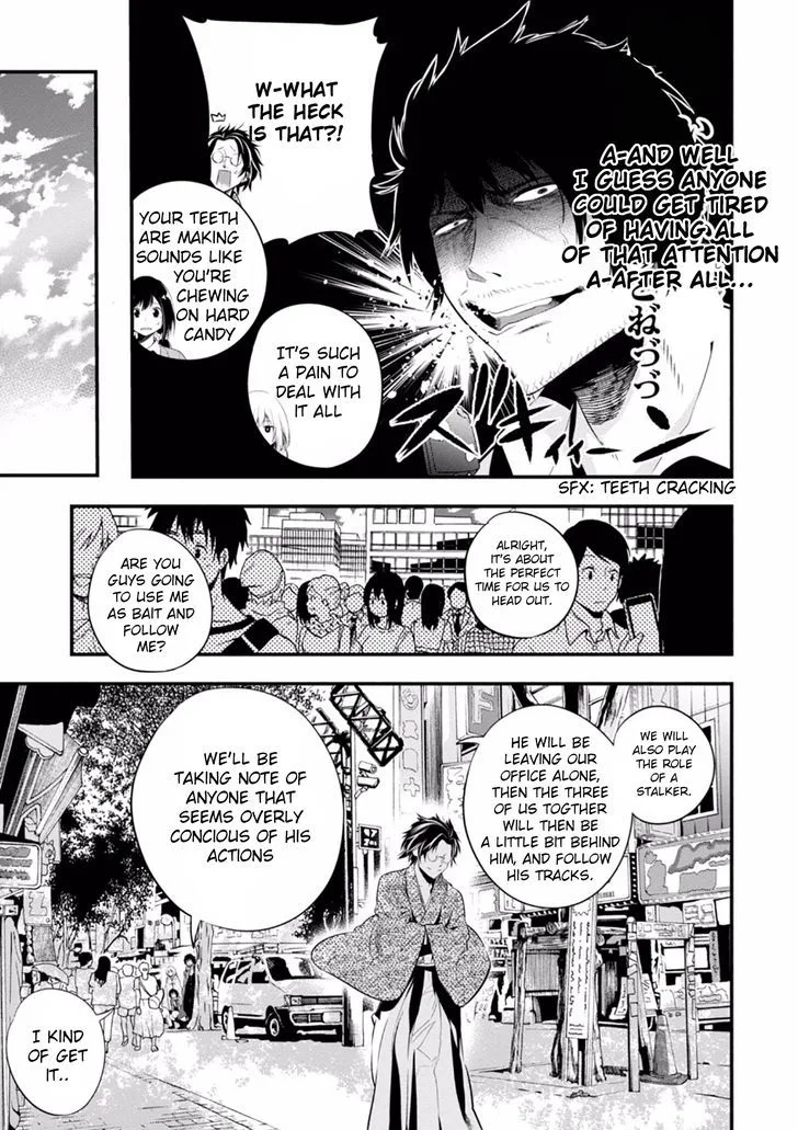 Mattaku Saikin no Tantei to Kitara Chapter 6 page 11