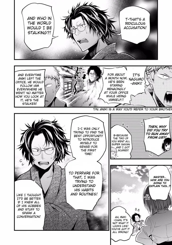 Mattaku Saikin no Tantei to Kitara Chapter 6 page 26