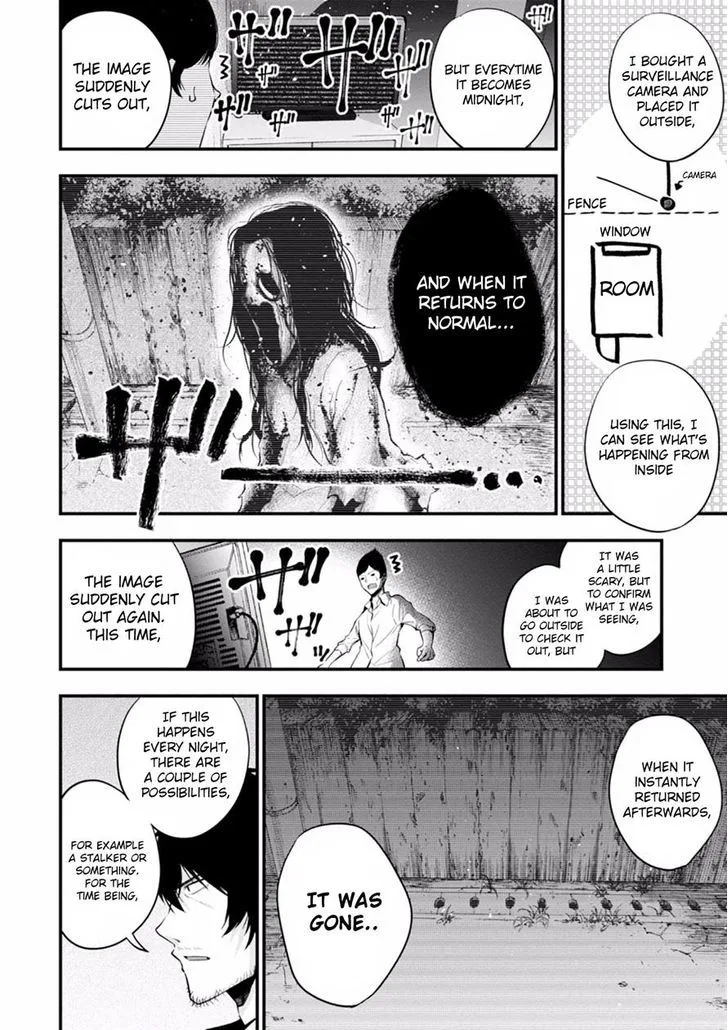 Mattaku Saikin no Tantei to Kitara Chapter 7 page 8