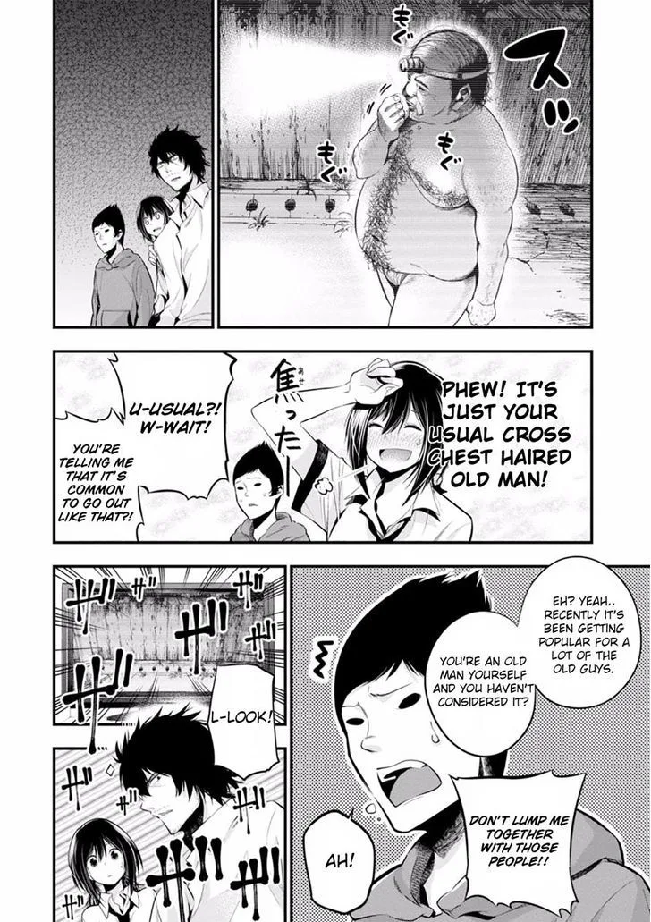Mattaku Saikin no Tantei to Kitara Chapter 7 page 12