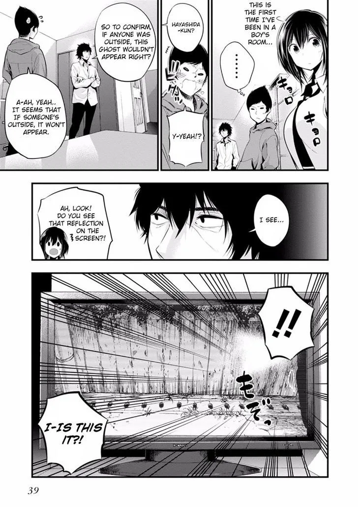 Mattaku Saikin no Tantei to Kitara Chapter 7 page 11