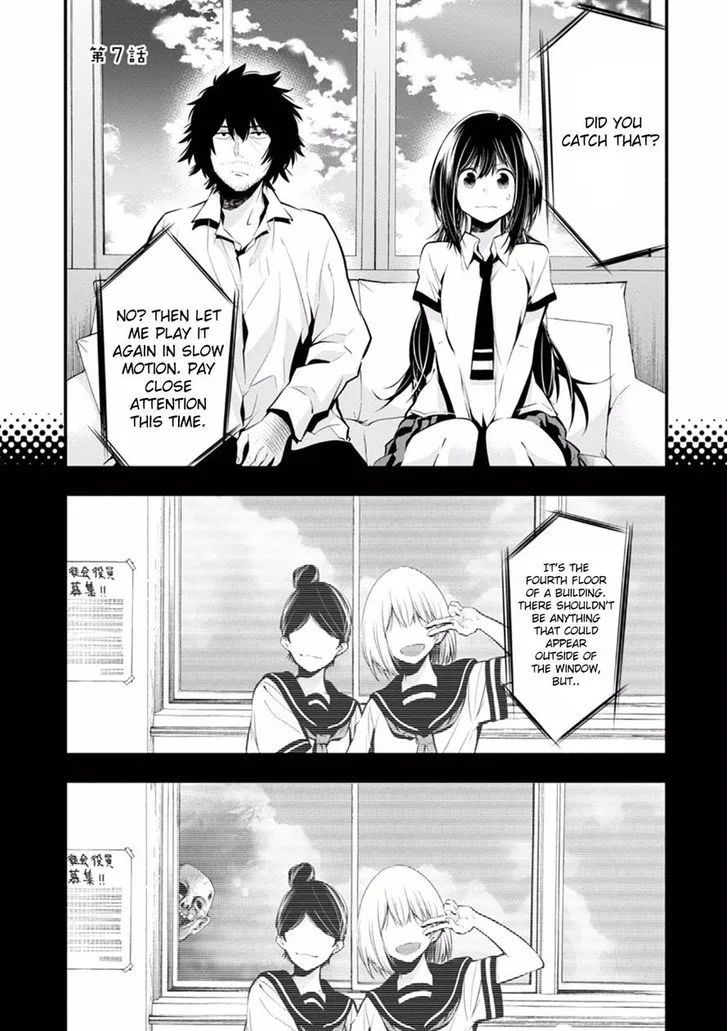 Mattaku Saikin no Tantei to Kitara Chapter 7 page 1
