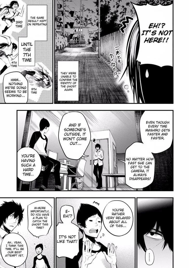 Mattaku Saikin no Tantei to Kitara Chapter 7 page 17