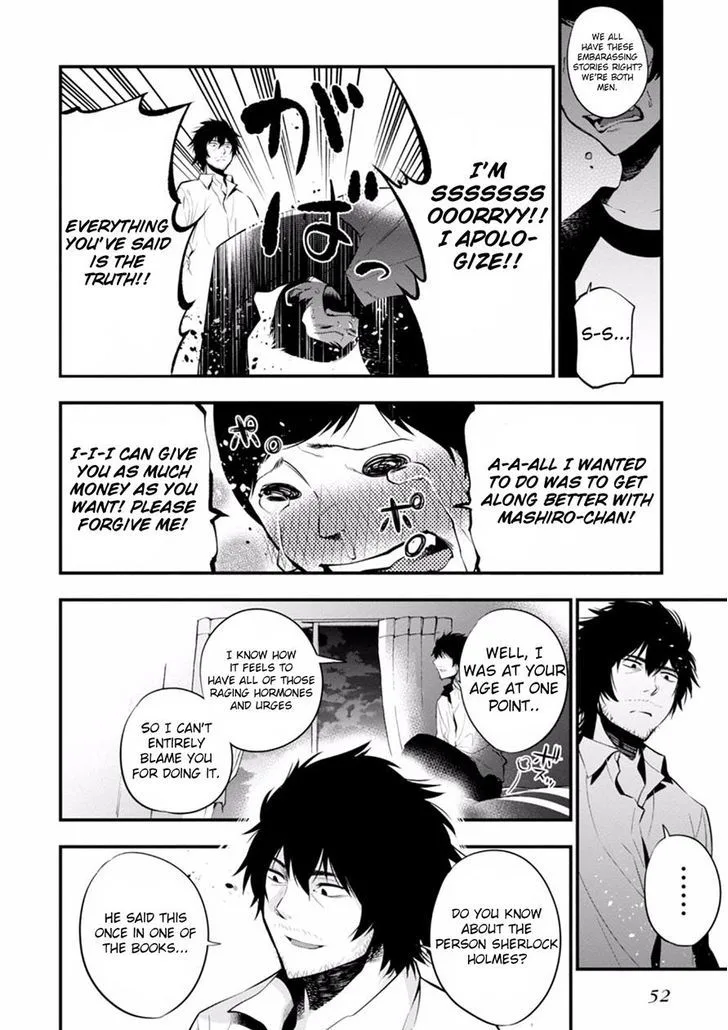 Mattaku Saikin no Tantei to Kitara Chapter 7 page 24