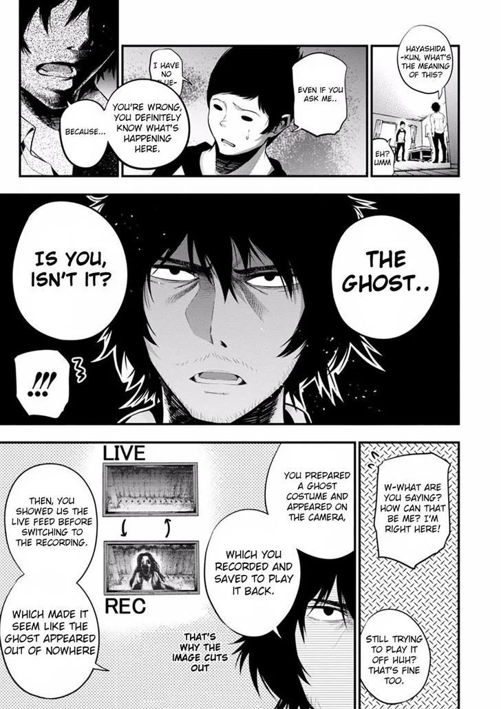 Mattaku Saikin no Tantei to Kitara Chapter 7 page 21