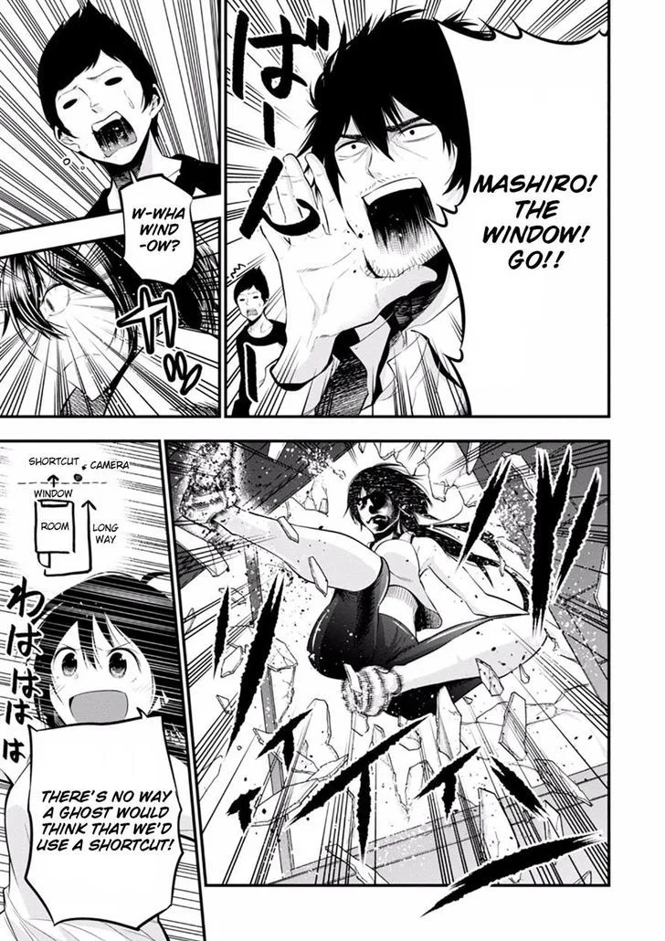 Mattaku Saikin no Tantei to Kitara Chapter 7 page 19