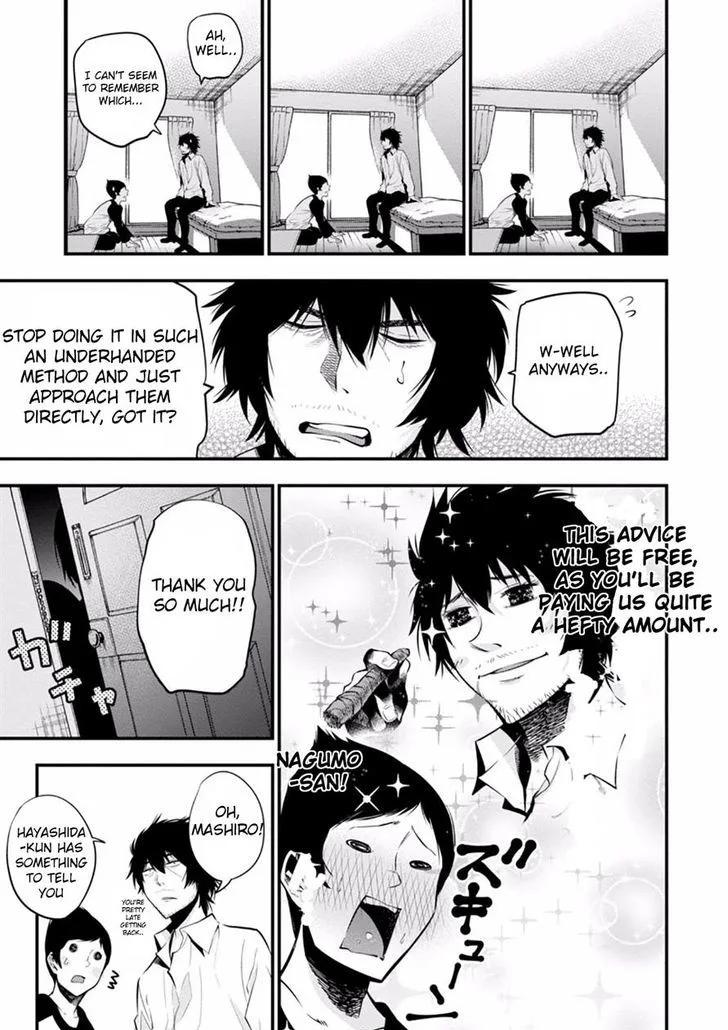 Mattaku Saikin no Tantei to Kitara Chapter 7 page 25