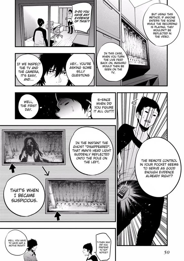Mattaku Saikin no Tantei to Kitara Chapter 7 page 22
