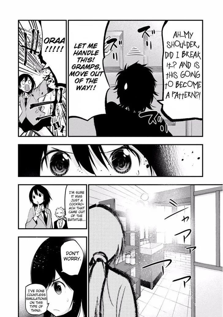 Mattaku Saikin no Tantei to Kitara Chapter 8 page 16