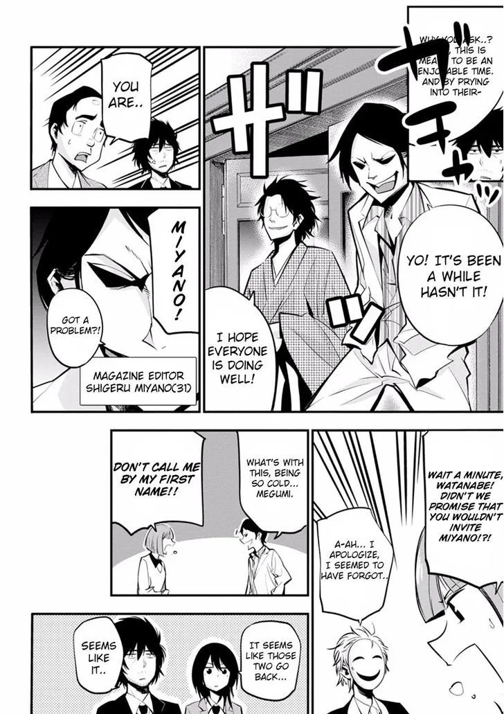 Mattaku Saikin no Tantei to Kitara Chapter 8 page 10