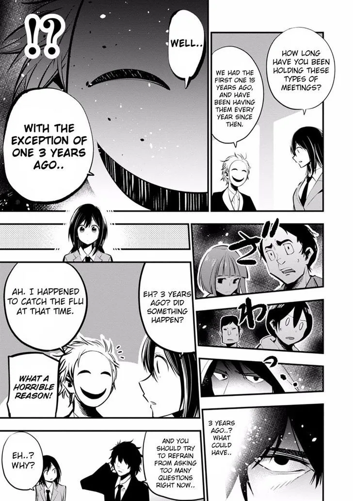 Mattaku Saikin no Tantei to Kitara Chapter 8 page 9