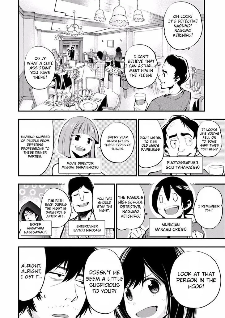 Mattaku Saikin no Tantei to Kitara Chapter 8 page 8