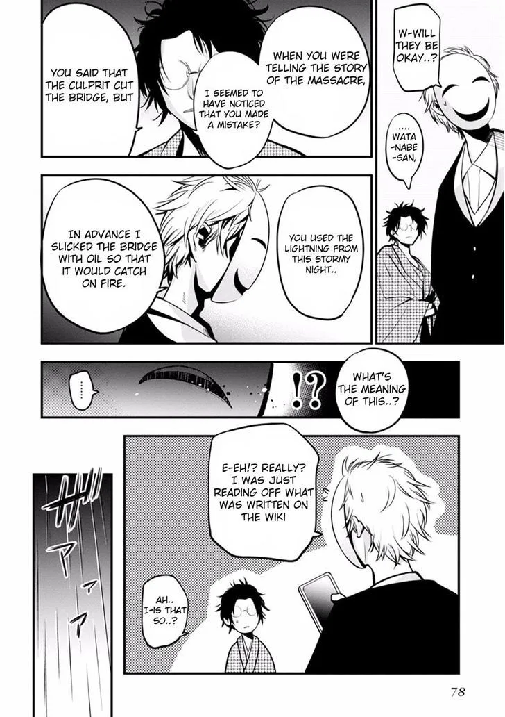 Mattaku Saikin no Tantei to Kitara Chapter 8 page 22