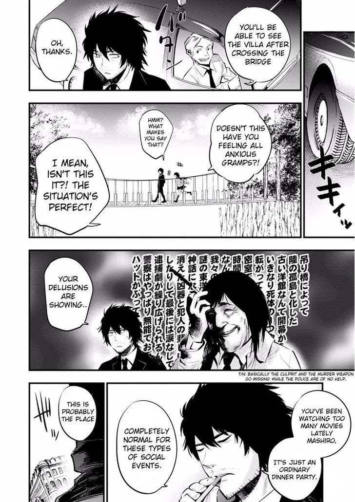 Mattaku Saikin no Tantei to Kitara Chapter 8 page 4