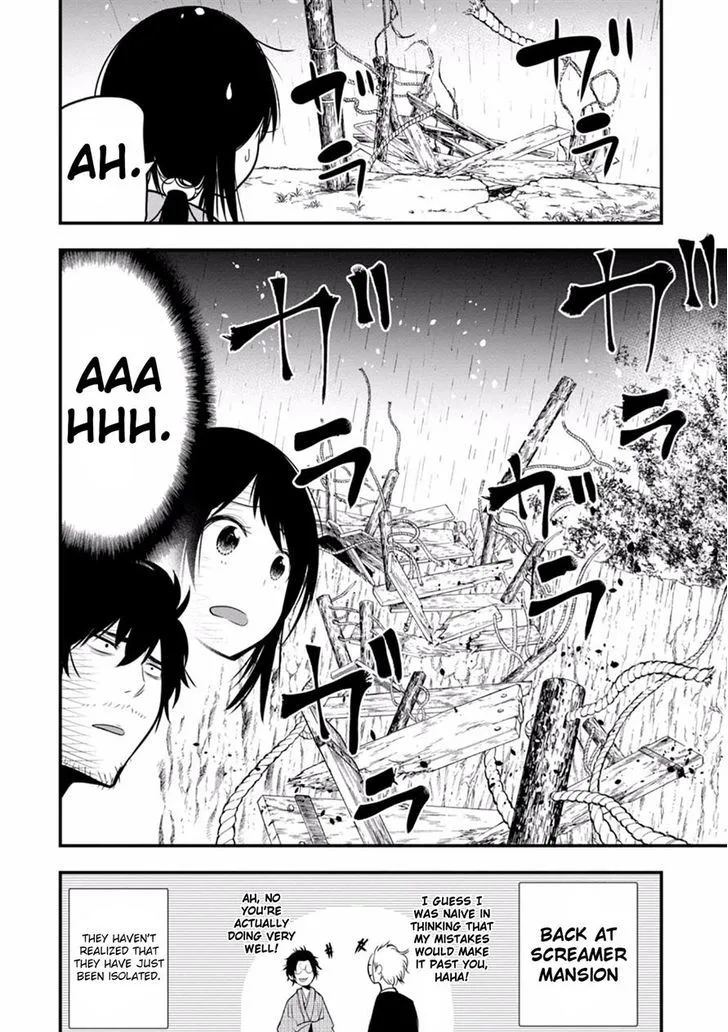 Mattaku Saikin no Tantei to Kitara Chapter 8 page 24