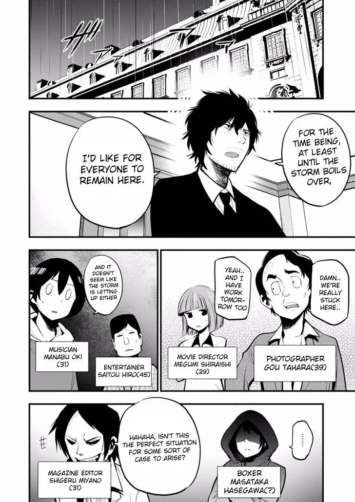 Mattaku Saikin no Tantei to Kitara Chapter 9 page 4
