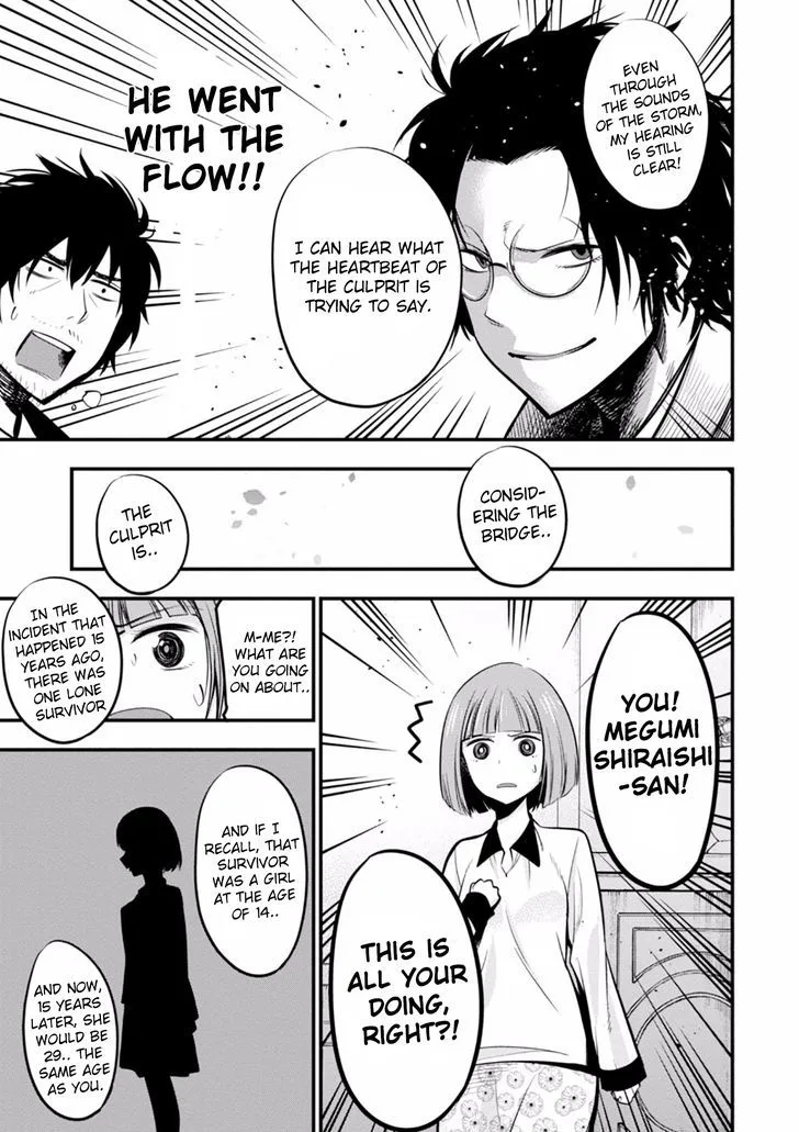 Mattaku Saikin no Tantei to Kitara Chapter 9 page 11