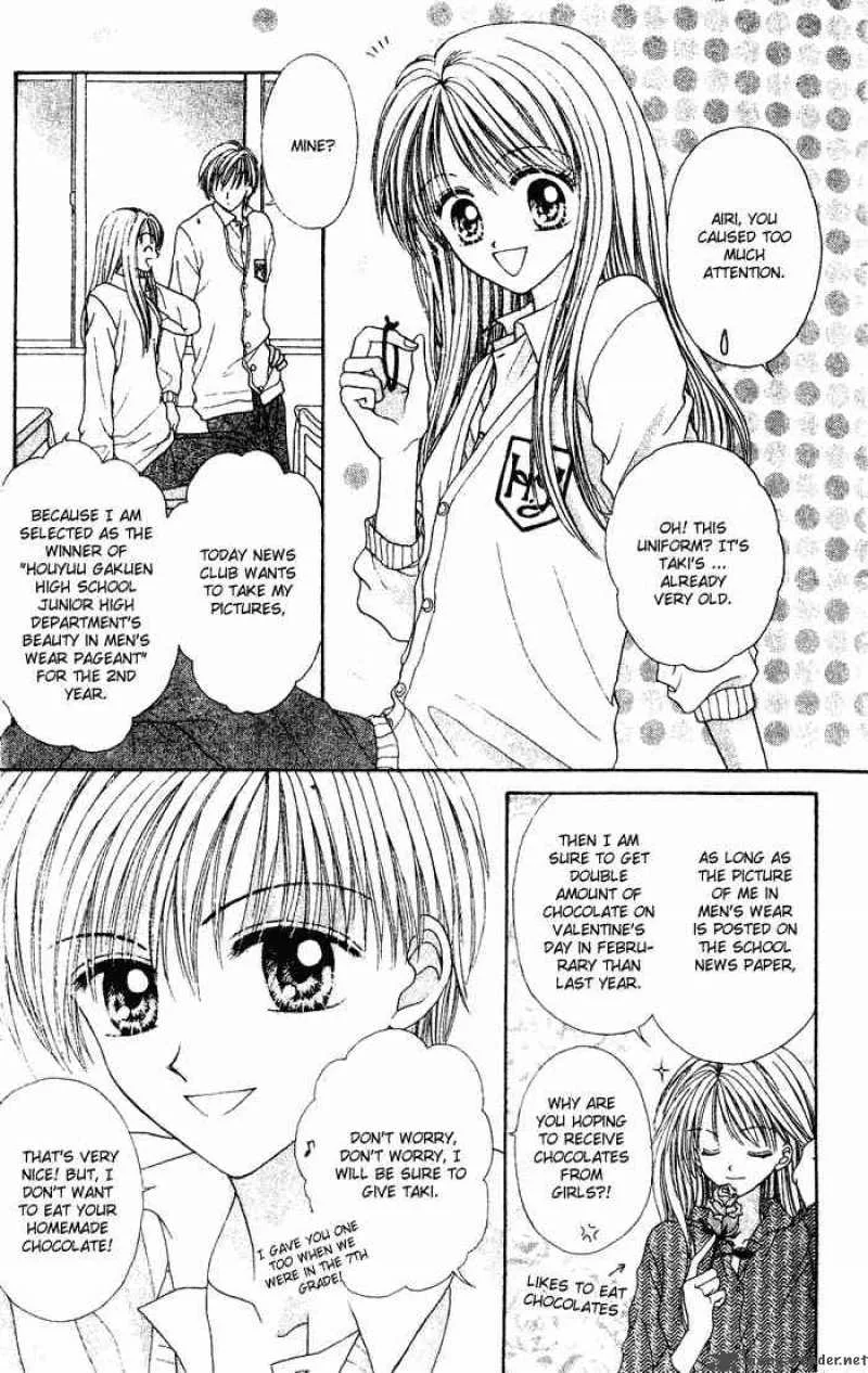 Max Lovely Chapter 1 page 12
