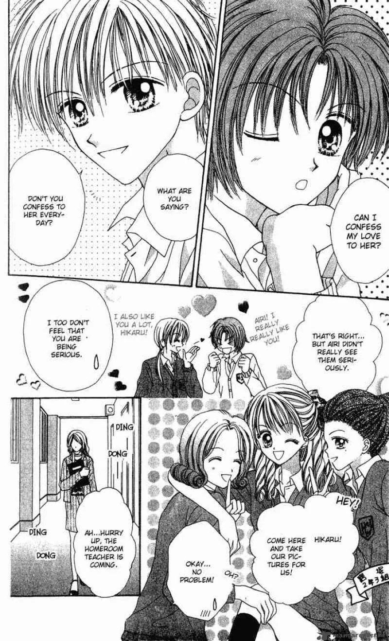Max Lovely Chapter 2 page 3