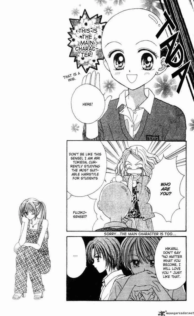 Max Lovely Chapter 2 page 6