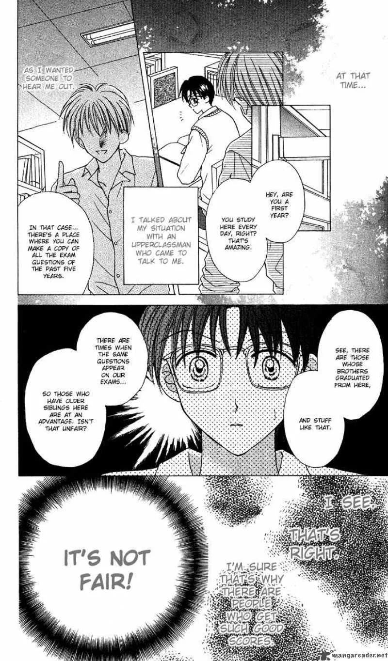 Max Lovely Chapter 20 page 3