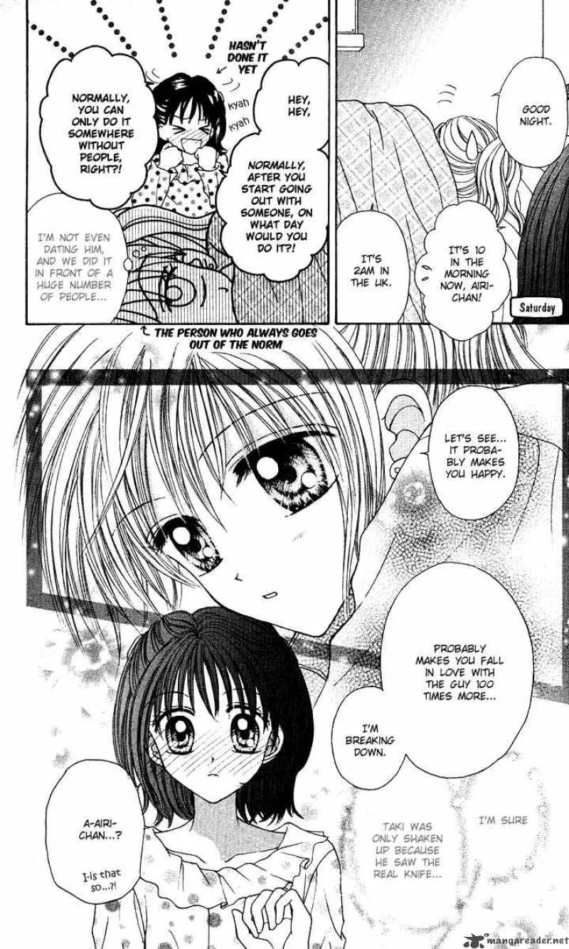 Max Lovely Chapter 20 page 13