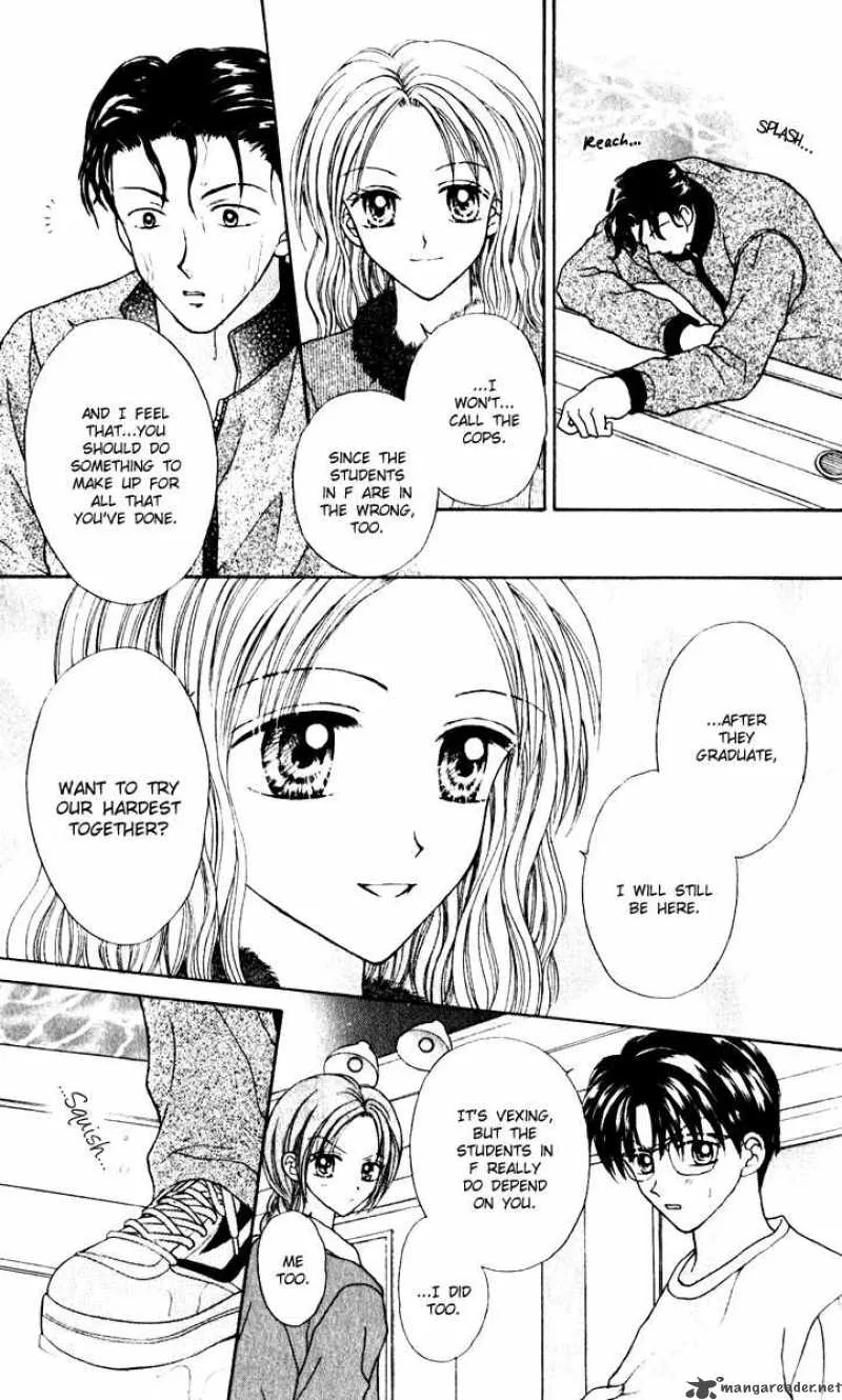 Max Lovely Chapter 25 page 17
