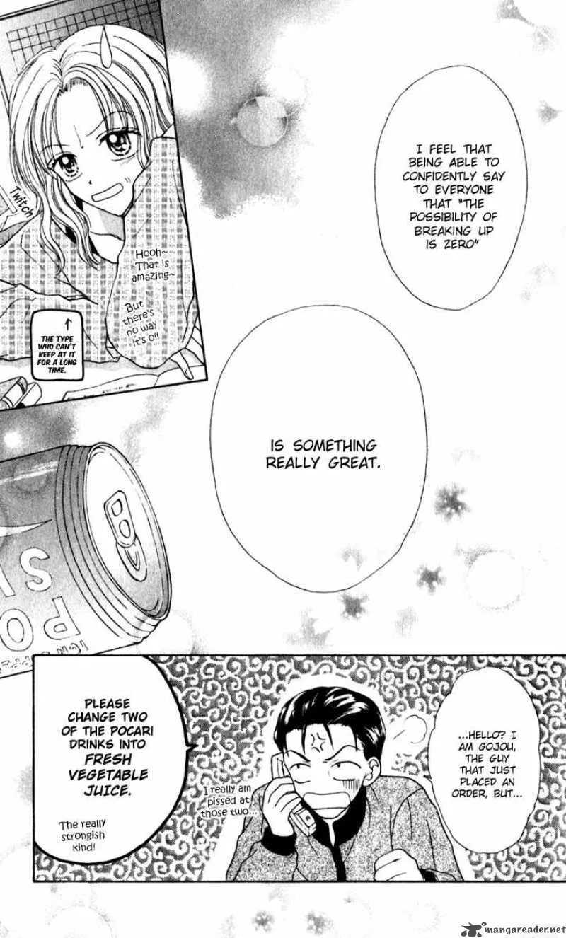 Max Lovely Chapter 25 page 31