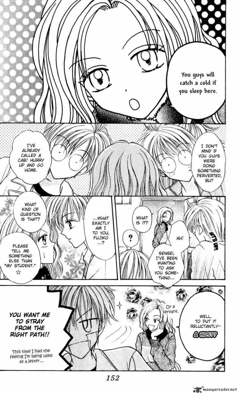 Max Lovely Chapter 25 page 20