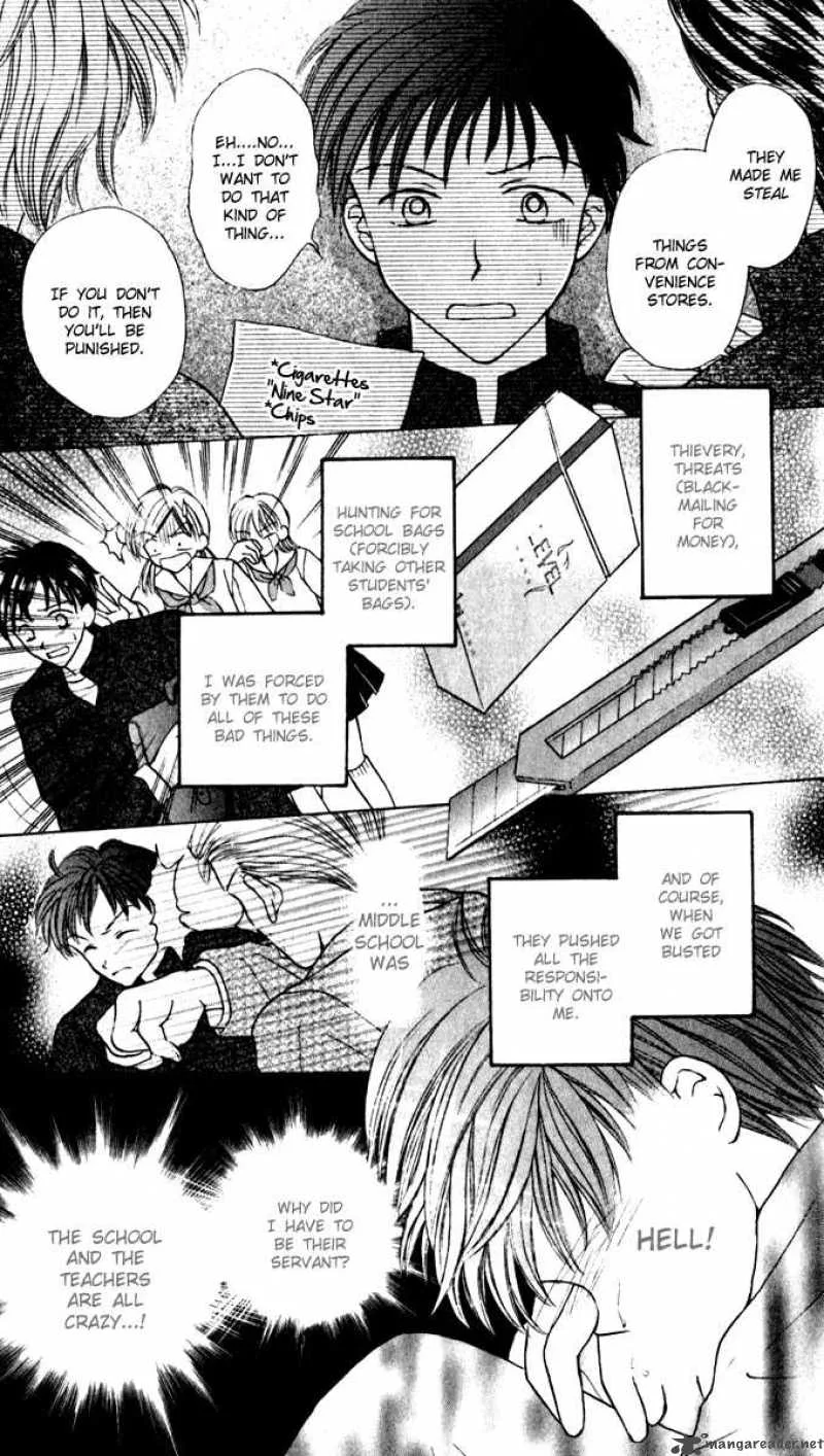 Max Lovely Chapter 25 page 7