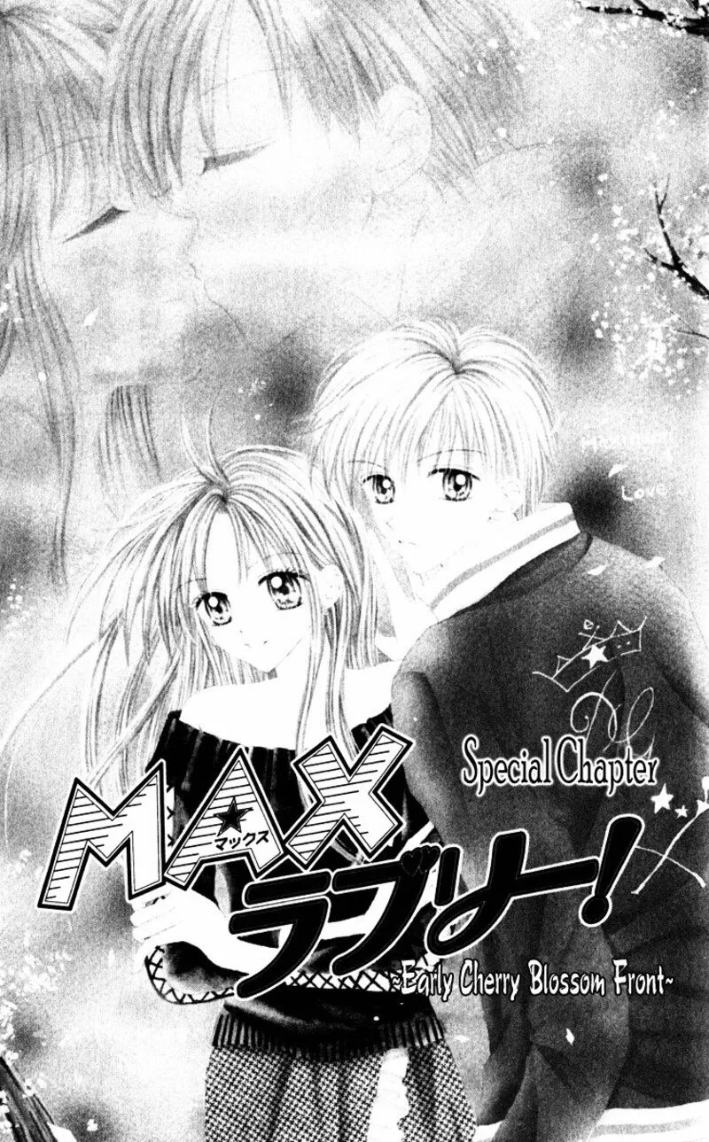 Max Lovely Chapter 26.1 page 1