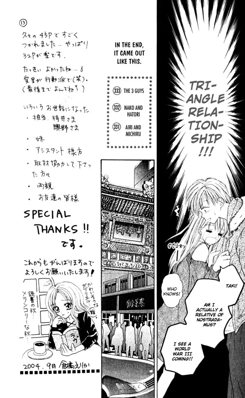 Max Lovely Chapter 26.1 page 13